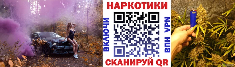 Виды наркотиков купить Бузулук Cocaine Конопля A-PVP Амфетамин Мефедрон ГАШ