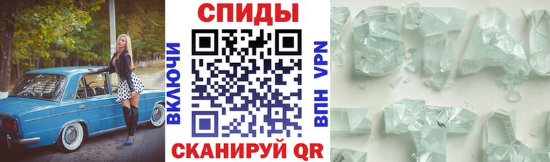 Амфетамин Розовый  Бузулук 