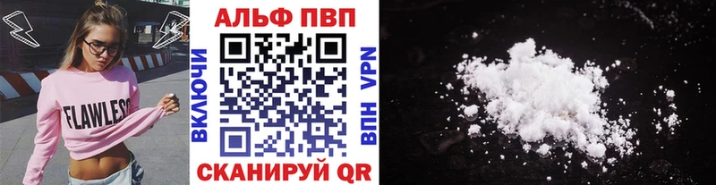 APVP мука blacksprut ссылки Бузулук