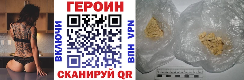 площадка официальный сайт Бузулук ГЕРОИН белый