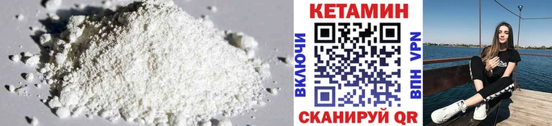 Кетамин VHQ  купить наркоту  Бузулук 