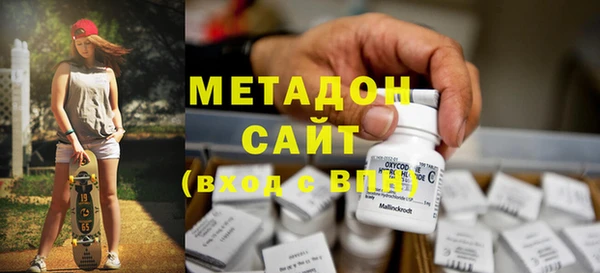 стаф Баксан