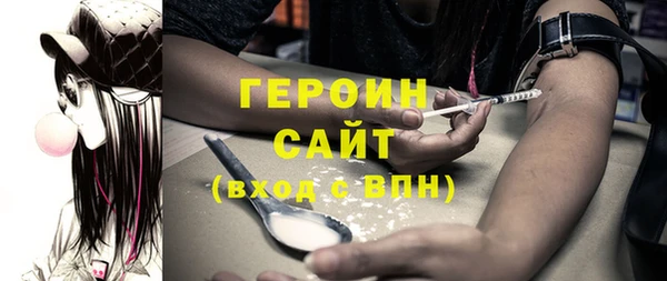 стаф Баксан