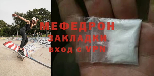 стаф Баксан