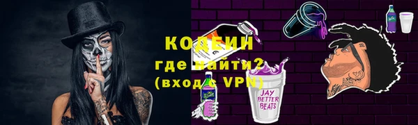 мяу мяу кристалл Белоозёрский