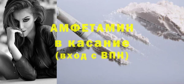 хмурый Сафоново