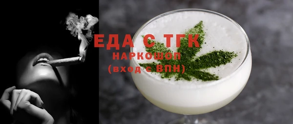 прущая мука Беломорск