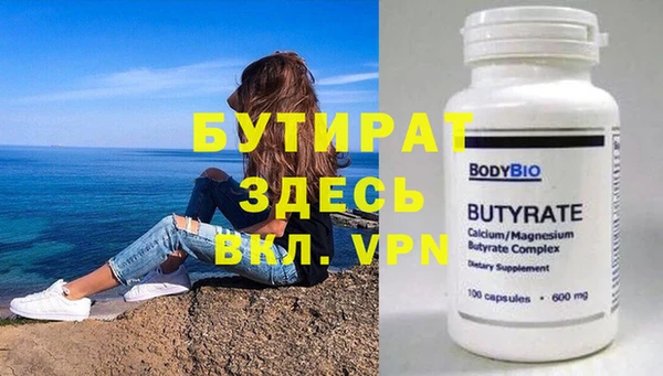 мяу мяу кристалл Белоозёрский