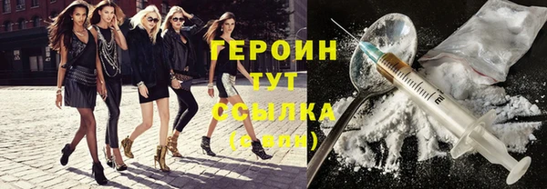 мяу мяу кристалл Белоозёрский