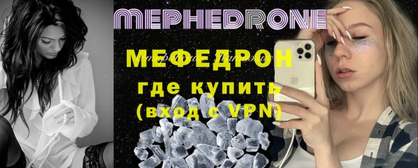 твердый Белокуриха