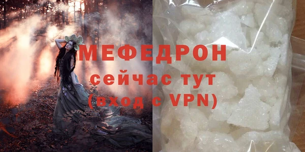 твердый Белокуриха
