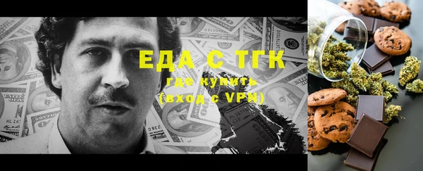 мяу мяу кристалл Белоозёрский
