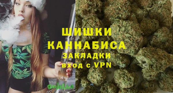 мяу мяу кристалл Белоозёрский