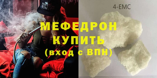 кокс Саяногорск