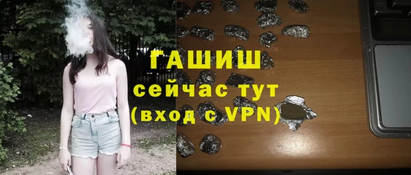 прущая мука Беломорск