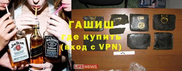 мяу мяу кристалл Белоозёрский