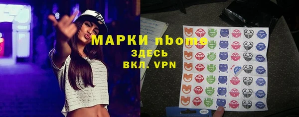 дистиллят марихуана Балабаново