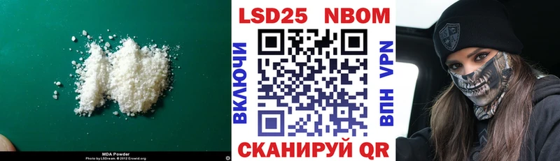 Лсд 25 экстази кислота OMG зеркало Бузулук