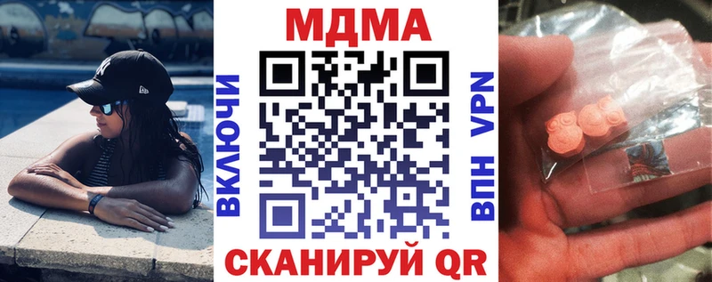 MDMA кристаллы  Бузулук 