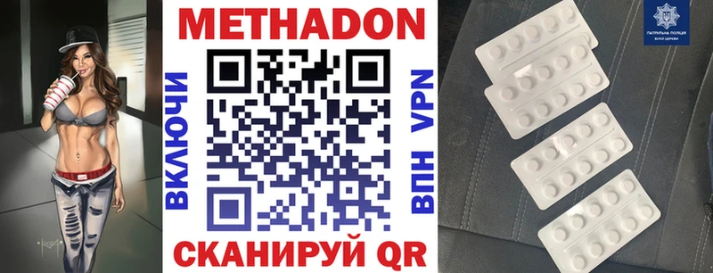 сколько стоит  Бузулук  Метадон белоснежный 