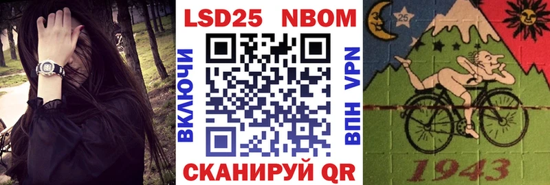 Марки N-bome 1,8мг  Бузулук 