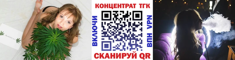 Дистиллят ТГК THC oil  Бузулук 